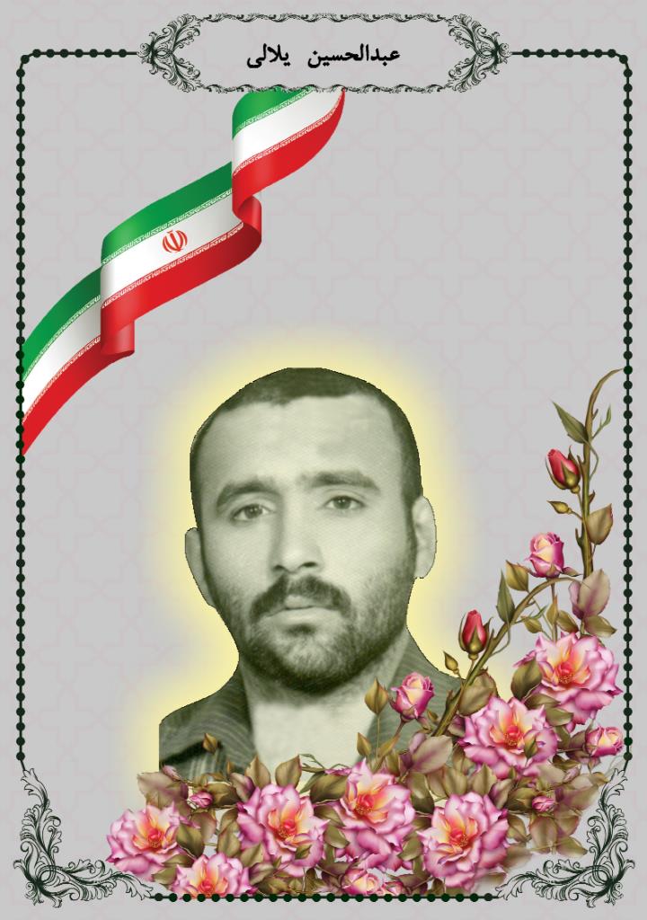 فاقد تصویر